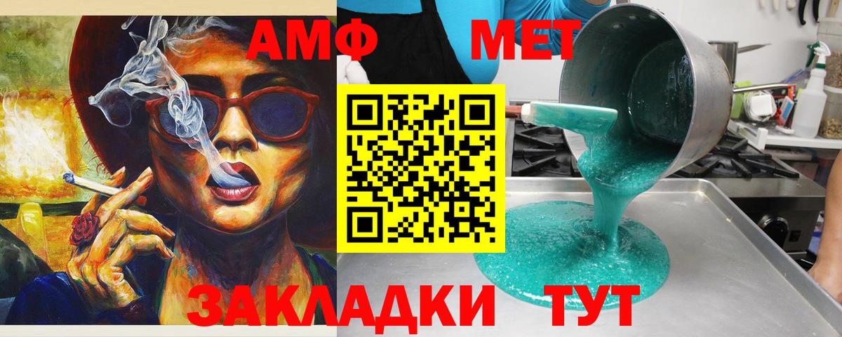 Амфетамин Розовый  Amphetamine  АМФЕТАМИН  Бугуруслан  Вход с VPN 