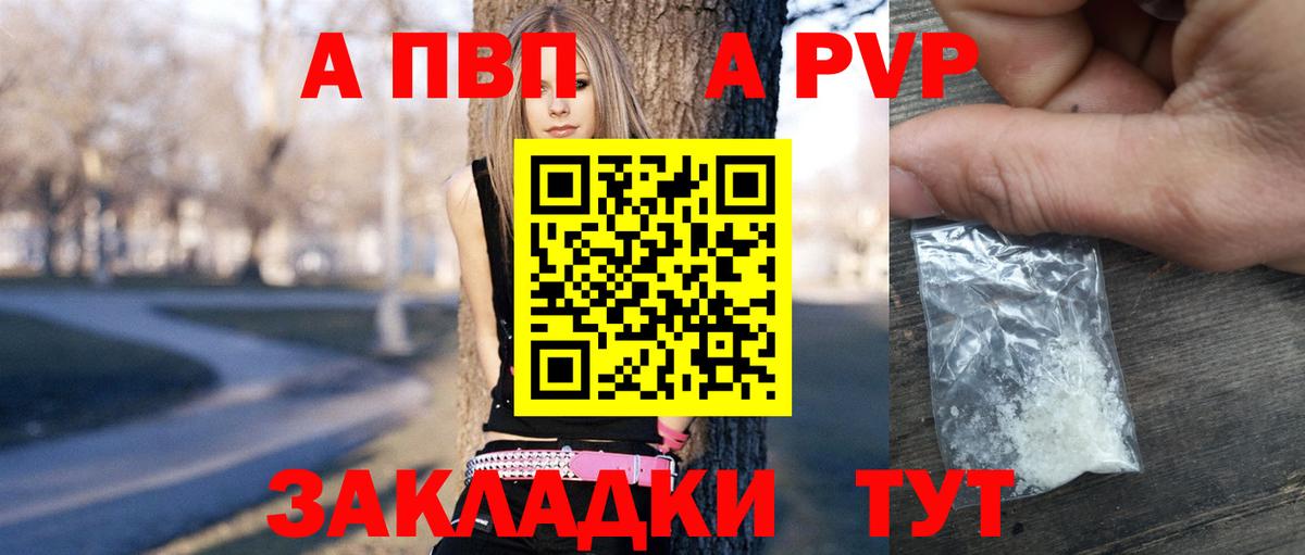 Alfa_PVP СК Бугуруслан