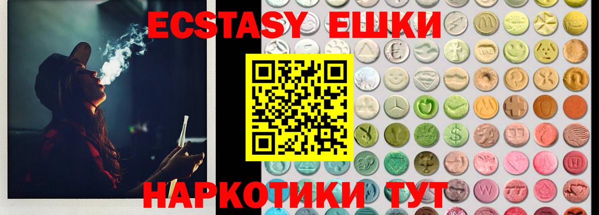 darknet Telegram  ЭКСТАЗИ  Вход с VPN  Ecstasy TESLA  Бугуруслан 