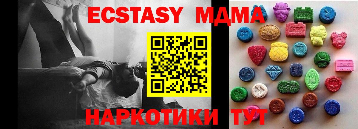 Ecstasy DUBAI Бугуруслан