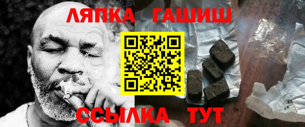 купить наркотик  ГАШИШ гарик  Гашиш 40% ТГК  Вход с VPN  Бугуруслан 