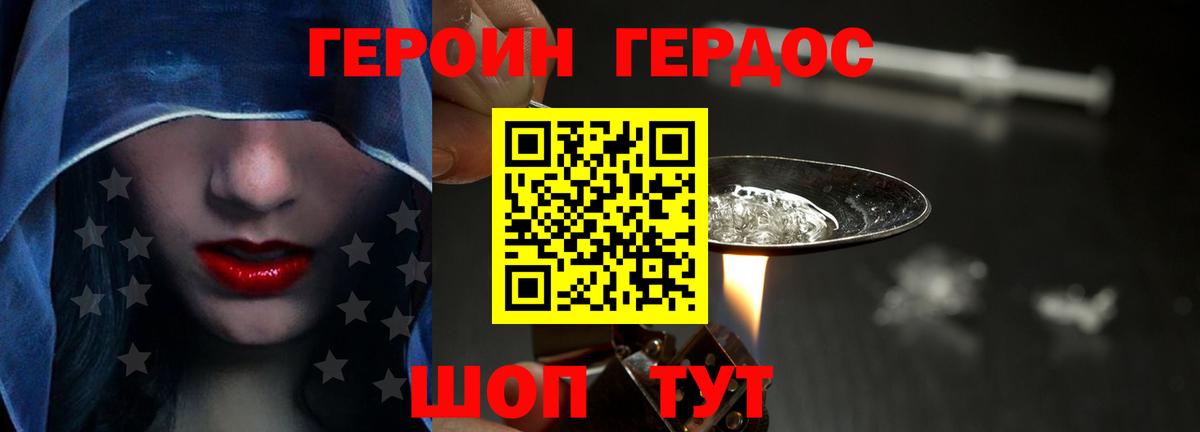 Кокаин  ГАШ  Alpha PVP СОЛЬ кристаллы  Бугуруслан  Мефедрон кристаллы  Бошки Шишки  ЭКСТАЗИ  Вход с VPN  LSD-25  ГАШ  МДМА 