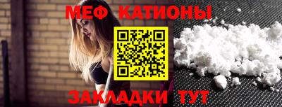 MDMA Наро-Фоминск