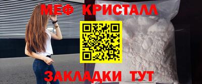 MDMA Наро-Фоминск