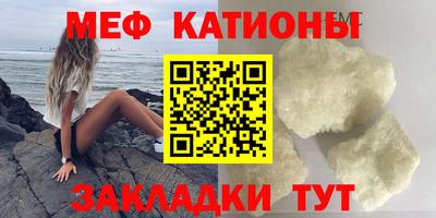 MDMA Наро-Фоминск