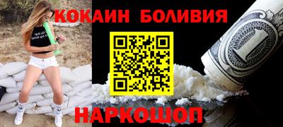 PSILOCYBIN Нальчик