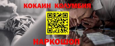 MDMA Наро-Фоминск