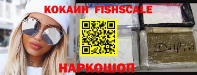 PSILOCYBIN Нальчик