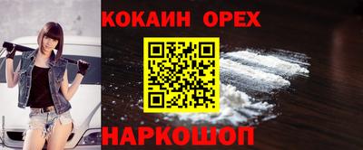 MDMA Наро-Фоминск