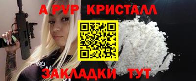 MDMA Наро-Фоминск