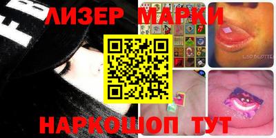 MDMA Наро-Фоминск