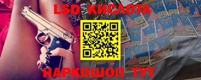 PSILOCYBIN Нальчик