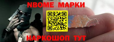 PSILOCYBIN Нальчик