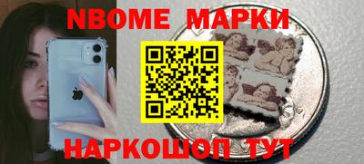 PSILOCYBIN Нальчик