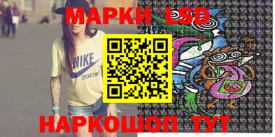 PSILOCYBIN Нальчик