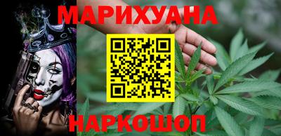MDMA Наро-Фоминск