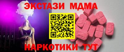 PSILOCYBIN Нальчик