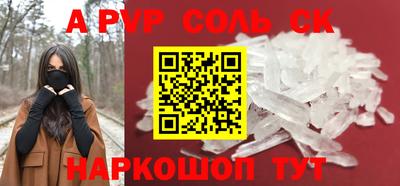 MDMA Наро-Фоминск