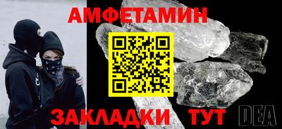 PSILOCYBIN Нальчик