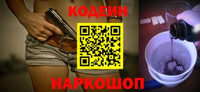 PSILOCYBIN Нальчик