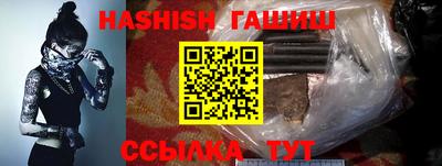 MDMA Наро-Фоминск