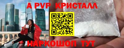 MDMA Наро-Фоминск
