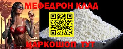 MDMA Наро-Фоминск
