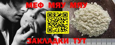 MDMA Наро-Фоминск