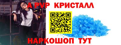 MDMA Наро-Фоминск
