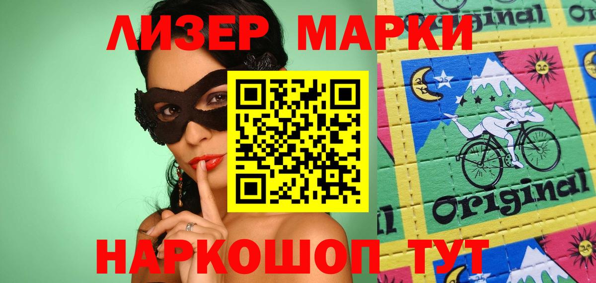 Бугуруслан  Лсд 25 экстази ecstasy  LSD-25 экстази  ЛСД экстази кислота  Вход с VPN 