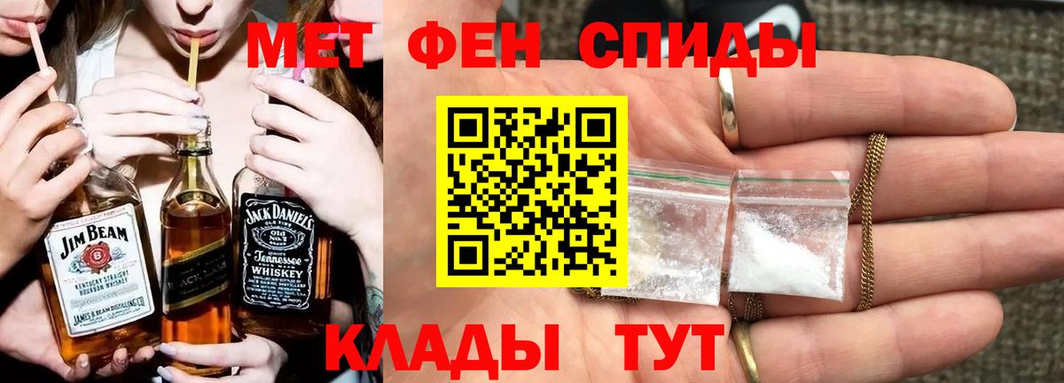 Метамфетамин кристалл Бугуруслан
