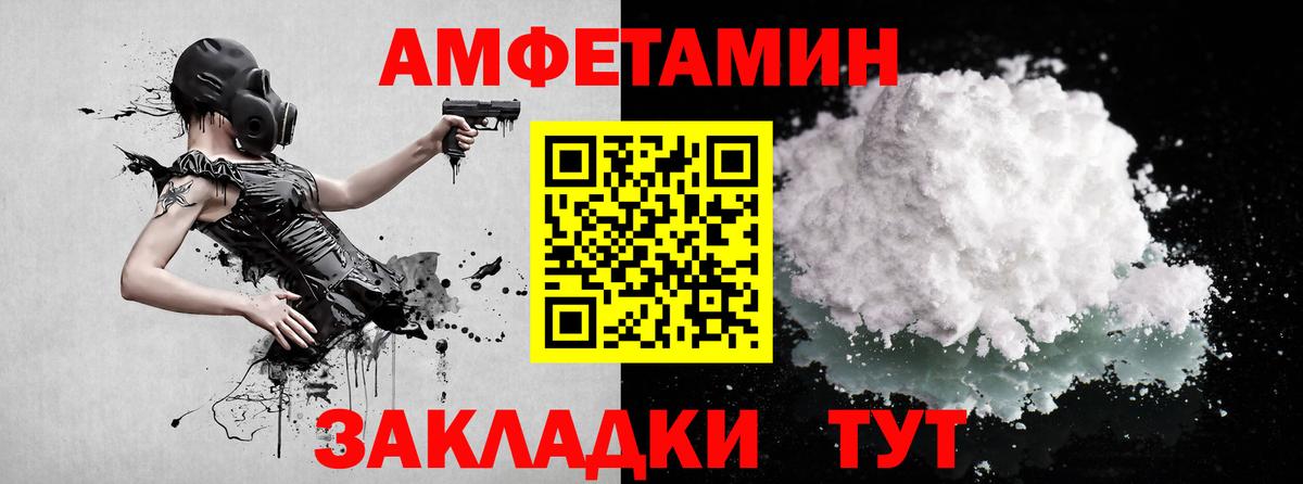 Метамфетамин винт  МЕТАМФЕТАМИН  Бугуруслан  Вход с VPN  Метамфетамин винт 