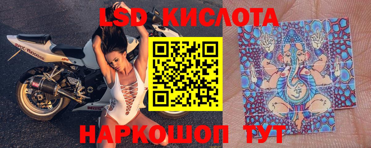 Марки N-bome 1500мкг Бугуруслан