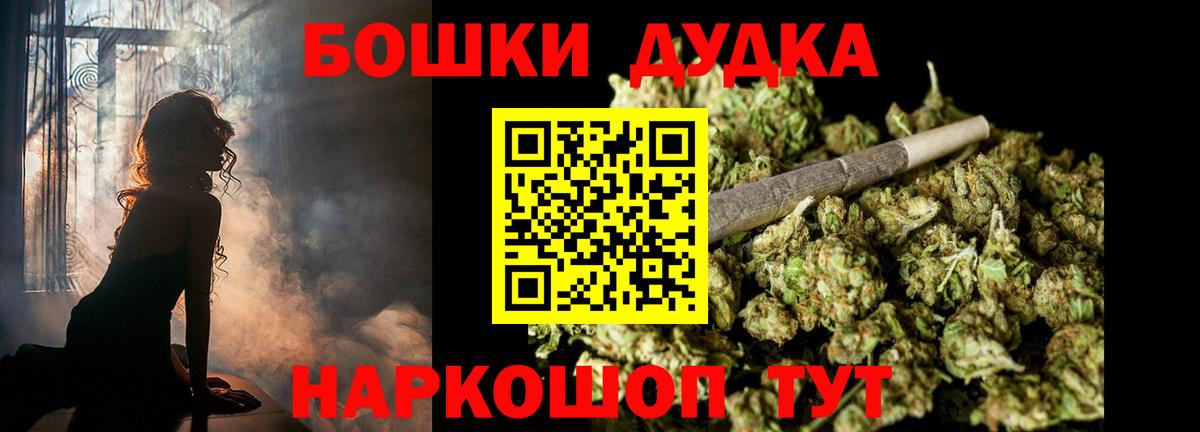 Марихуана THC 21%  Каннабис AK-47  Бугуруслан  Вход с VPN  Марихуана VHQ 